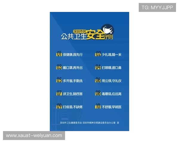 深圳排球队选拔赛表现分析与状态评估探讨