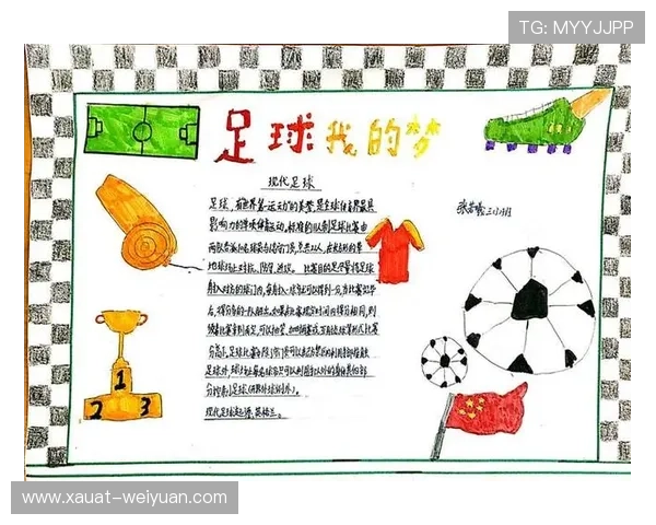 足球明星谐音名字大揭秘趣味解读背后的故事与含义