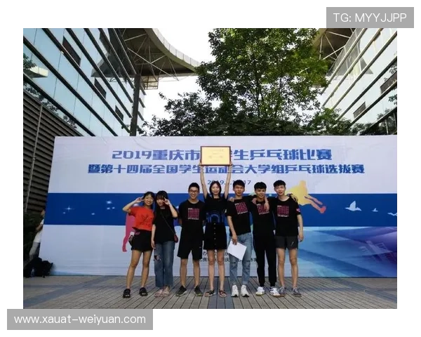 重庆乒乓球队在邀请赛中的默契配合与战术分析探讨